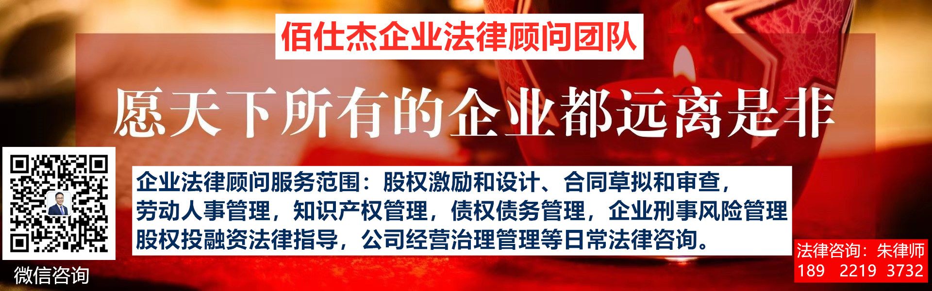 化妝品虛假宣傳行為及其行刑銜接